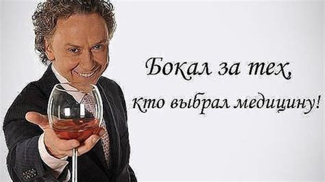 Одни у нас мечты, желания, стремления, мы все хотим скорейшего больным выздоровления. Красивые поздравления с Днем медика 2017 в стихах и прозе ...