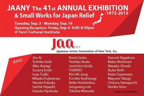 Nyab Event Japanese Artists Association Of New York Exhibition