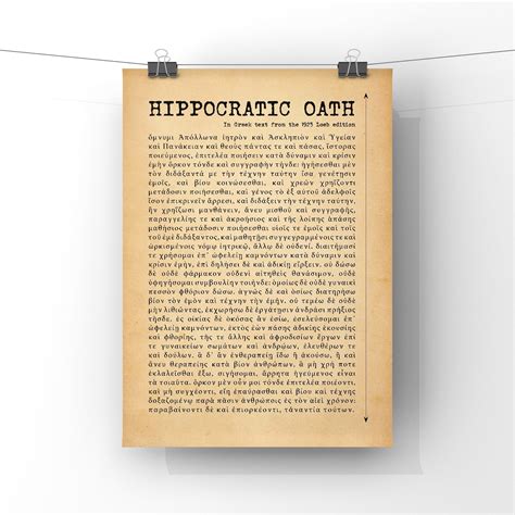 Hippocratic Oath Greek Text Version Print Loeb Edition Greek Etsy Canada