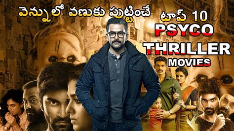 Top 10 Psychological Thriller Movies In Tamil Best
