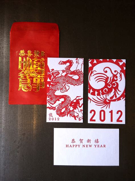 Chinese New Year Cards From Twig Fig