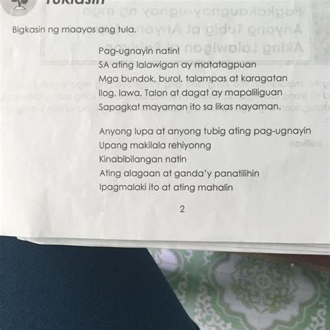 Ano Anung Anyong Lupa At Anyong Tubig Ang Nabangit Sa Tula Ayon