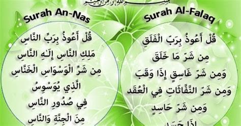 The Importence Of Surah Al Falaq And