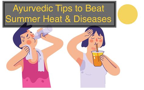 Ayurvedic Tips To Beat Summer Heat And Diseases