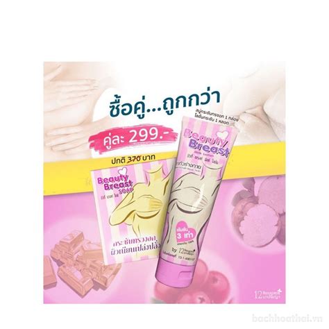 12 nangpaya beauty breast soap xà phòng nở ņgực thái lan bigbuy360 bigbuy360 vn