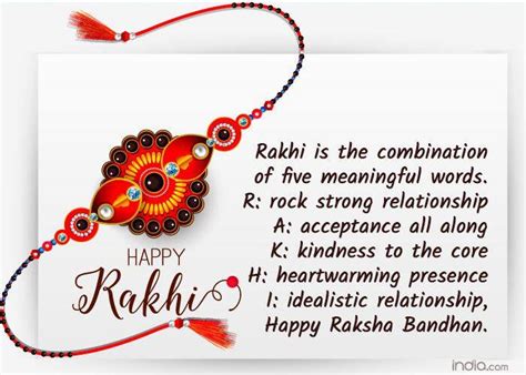 Happy Raksha Bandhan Wishes 2018 Top 10 Quotes Messages Status
