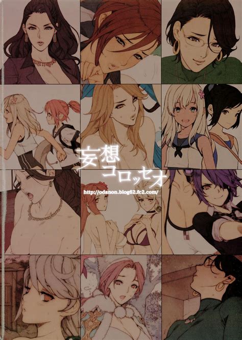 Kashima H Na Toshiue Chara No Rakugaki Rough Manga Hon A Collection