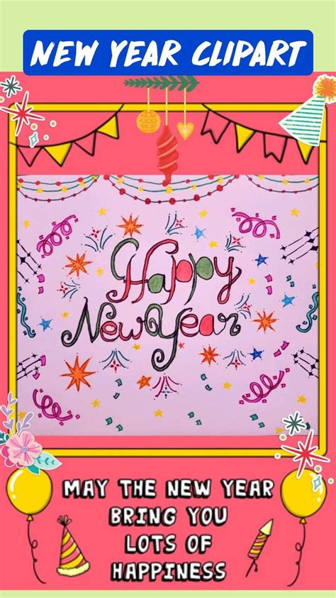 Diy Clipart Happy New Year Art 🎨 🎉 Clipart 🎉🎂 Greeting Poster Art 🎨