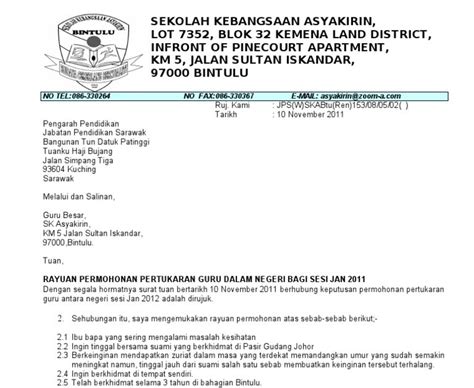 Contoh Surat Rayuan Matrikulasi Matrikulasi Permohonan Pertukaran Kolej Jurusan Aliran Bumi