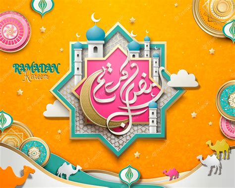 Premium Vector Ramadan Kareem Poster With Arabic Calligraphy And