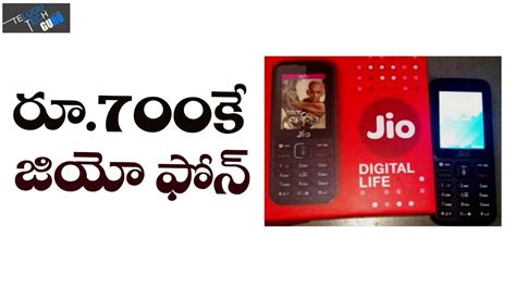 There is no maximum length of time sellers may. Non Transferable JioPhone Now Selling On OLX For As Low As ...