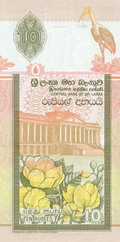Banknote Index Sri Lanka 10 Rupee P115d Cbsl B14e