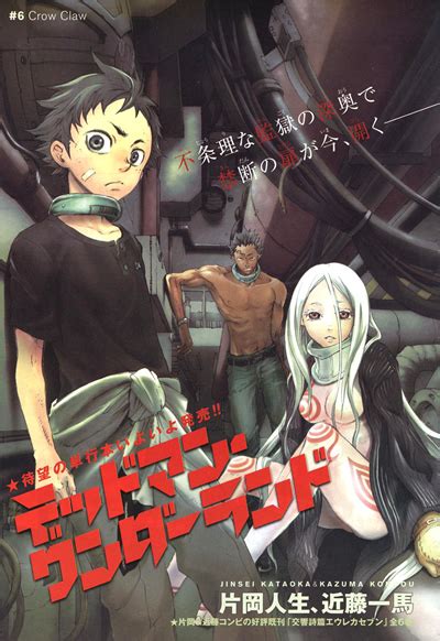 Deadman Wonderland Complete Manga Series Review Otaku Dome The Latest News In Anime Manga