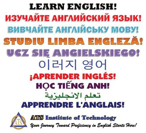 Language Selection Ats Institute Of Technology
