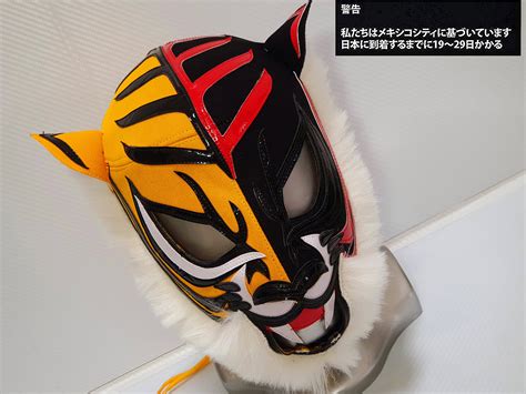Real Pro Tiger Mask Wrestling Mask Luchador Costume Wrestler Lucha