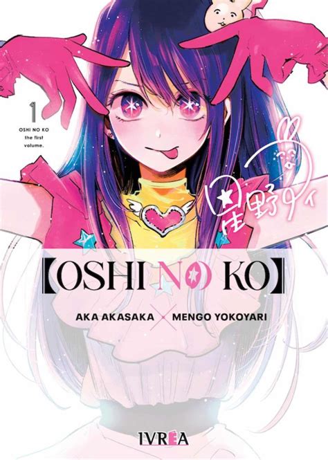 Anime Box Ofrecer El Simulcast De Oshi No Ko Ramen Para Dos