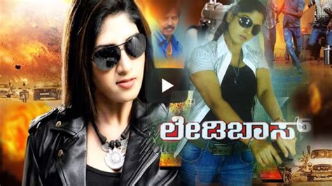 Her father was the chairman of the board. Lady Boss ( Khubsoorat Khiladi ) | Kannada Movie Full ...