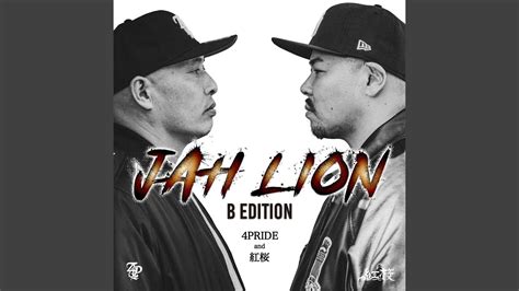 Jah Lion B Edition Youtube