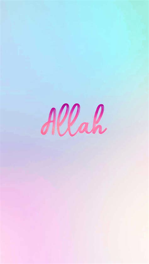 Allah Wallpaper - TubeWP