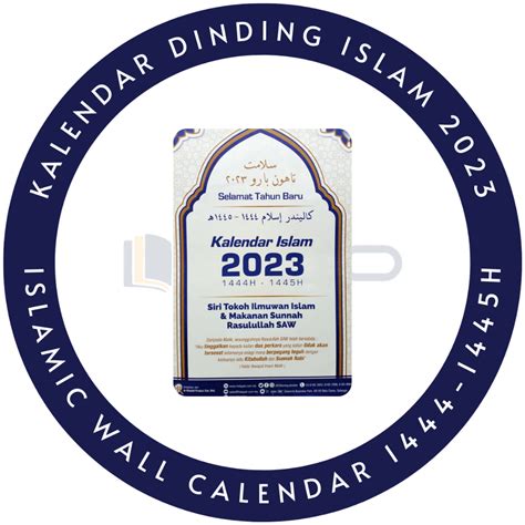 Bbo Al Hidayah Kalendar Dinding Islam 2023 Islamic Wall Calendar