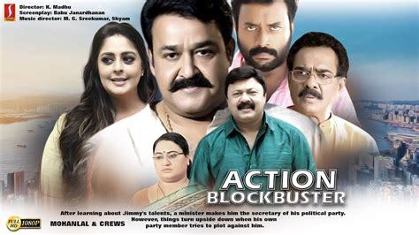 Some lesser known facts about mohanlal does mohanlal smoke? (Mohanlal) Malayalam Action Movie Thriller Movie Family ...
