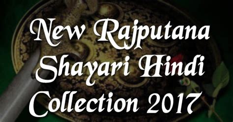 Maybe you would like to learn more about one of these? Latest Rajputana Shayari ( राजपूताना शायरी ) Hindi 2017 ...