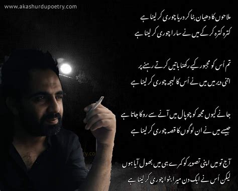 Tehzeeb Hafi Latest Poetry Shayari In 2022
