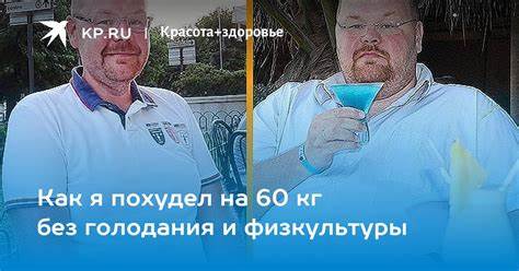 Девочки кто похудел на 30 кг