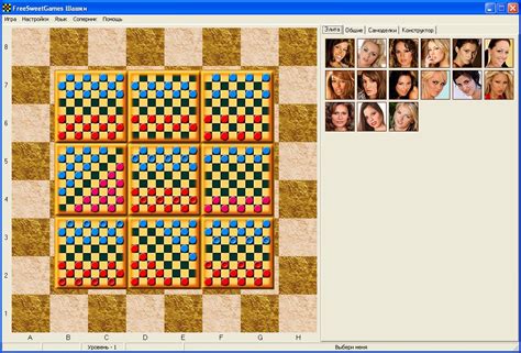 Buy Erotic Game Checkers Strip And Download