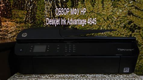 The setting up of hp deskjet ink 4675 printer unlike other printers is easy. обзор мфу HP Deskjet Ink Advantage 4645 - YouTube