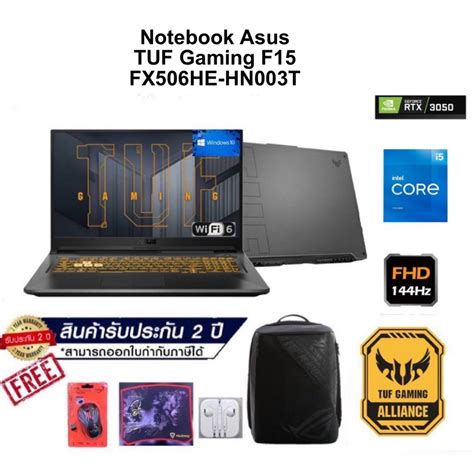 Asus Tuf Gaming F15 Fx506he Hn003t Shopee Thailand