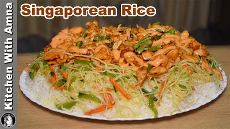 Best Singaporean Rice Recipe How To Make Singaporian Rice Kitchen