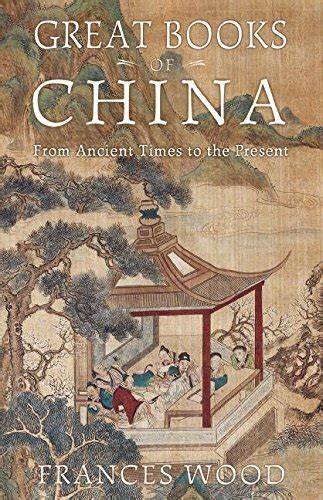 Great Books Of China From Ancient Times To The Present