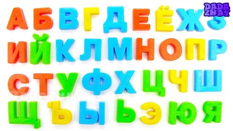 Russian Abc Cyrillic Alphabet Youtube