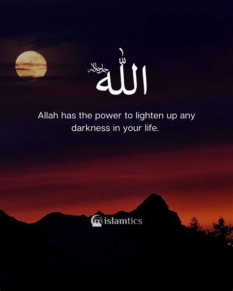 Allah Has The Power To Lighten Up Any Darkness In Your Life Islamtics