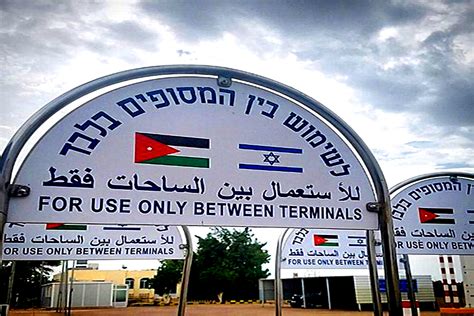 Israel And Jordan Borders Bein Harim Tours