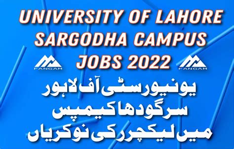 University Of Lahore Sargodha Campus By N Ghulam Ghouse Medium