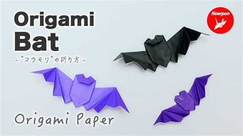 How To Make An Origami Bat Easy And Simple Step By Step Tutorial