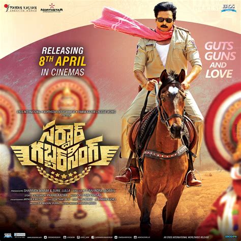 sardaar gabbar singh movie release posters