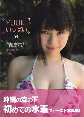 Used Japanese Gravure Idol Chika Yuki Photo Album Jn Picclick