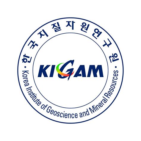 한국지질자원연구원 Kigam