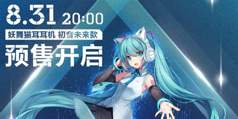 Hatsune Miku X Yowu Cat Ear Headset Limited Edition Revealed Vnn