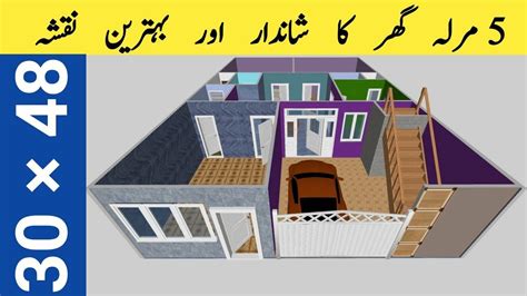 5 Marla House Design In Pakistan And India 5 Marla House Map 4 Marla