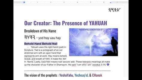 The Presence Of Yahuah Youtube