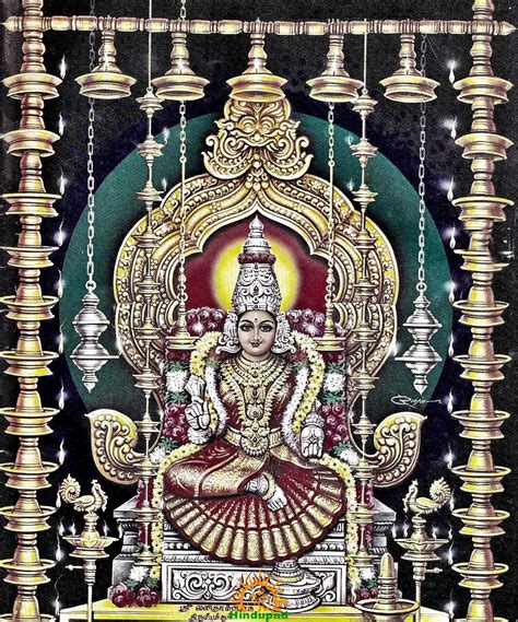 Sri Thirumeni Guruji Sree Lalitha Sahasranamam Phalasruti