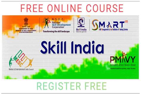 Skill India Portal Registration Form 2022 स्किल इंडिया पोर्टल ऑनलाइन