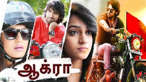 720p dvdrip hd language : Akira Full Movie | Tamil New Full Movies 2019 | Tamil ...