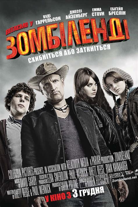 Watch Zombieland 2009 Full Movie Online Free Cinefox