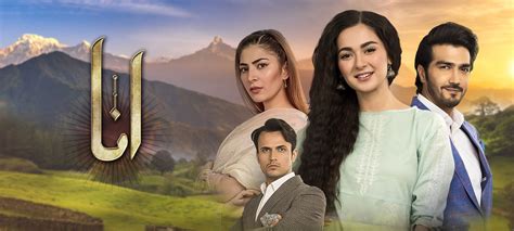 Watch Anaa Pakistani Drama Series Promo Upcoming On End Of January 2019