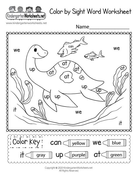 Color By Sight Word Worksheet For Kindergarten Free Printable